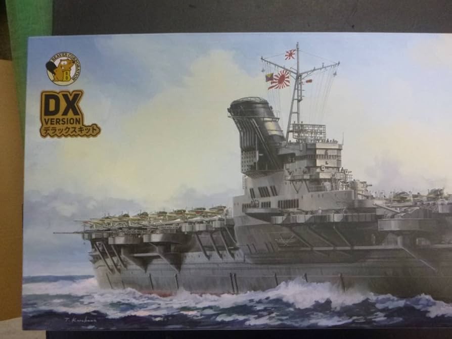 大鳳 1/350 DXバージョン 日本海軍装甲空母 パーツA付き フジミ模型「日本海軍航空母艦 大鳳 フルハルモデル」本日出荷